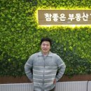 해운대Lct대표부동산중개 이미지