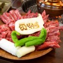 덕수네소갈비 | 자곡동고기집 온가족 외식하고 온 덕수네소갈비