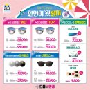 으뜸플러스안경 시흥은계점 이미지