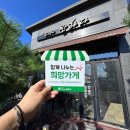 산내지역아동센터 이미지