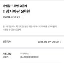 모바일프라자 이미지