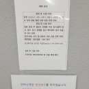 파주고양이미용 반하나캣 이미지