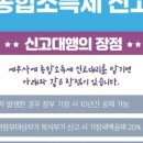 한봄세무회계 이미지