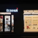 아로마테라피 자격증반(2급)_야간 이미지