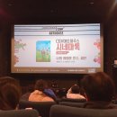 나의 위대한 친구 세잔 CGV 아트하우스 압구정에서 시네마톡 by 서양화가 최연욱 셀프 후기