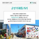 청춘꼬마김밥(조촌점) 이미지
