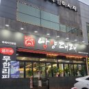 3900원의 행복 이미지