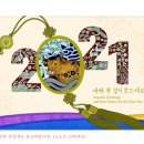 연하유통 이미지