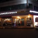 킴스족발 이미지