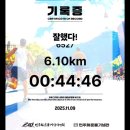 가나상사 | 민주마라톤 참가후기:6.10km 오래간만에 좋다.