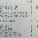 명랑핫도그광주 이미지