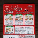 대조동 224-24 이미지