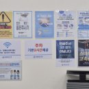 정릉삼성본의원 이미지