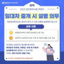 현진부동산중개사무소 이미지