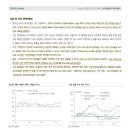 동화기업2(주) 이미지