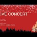 [ENSORI Presents] Live Concert at GROOVE(Dec/08/2023) 이미지