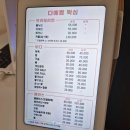 전주왁싱다예쁨
