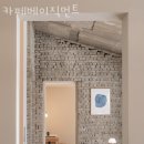 카페베이직먼트 이미지