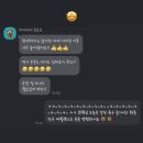 분당 드래곤짐 이매점 효과와 만족도는 ?