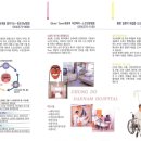 의료법인 대남의료재단 이미지