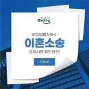 법무법인해정