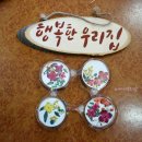 중기2리경로당 이미지