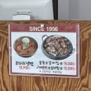 대전 냉면 맛집 유천동 대들보함흥면옥, 함흥냉면에 소불고기 찐맛집 내돈내산