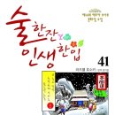 복먹고복받고(구로점) 이미지