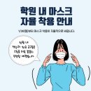 최강수학교습소 이미지