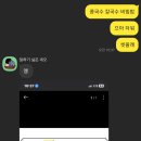 춘향골농협주유소 이미지