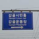 감골시민홀 이미지