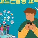 김제교육문화회관 금산분관 이미지