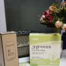 (유)이크린 이미지