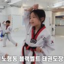 백록초등학교 이미지