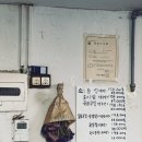 온수역 로컬 맘카페에서 난리난 고기집/냉목살전문점/우방정육식당