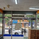원곡바른메지칼의원 | 안산 원곡동 &#34;원곡 메디칼 약국&#34; 자동문 시공 현장