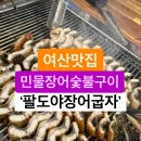 굽자 - 마포구 | 굽자