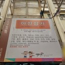 아진빌딩 이미지