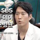 모텐셜의원 이미지