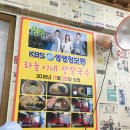 하늘이네칼국수