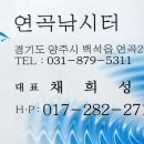 연곡낚시터 이미지
