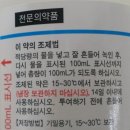 용해약국 이미지