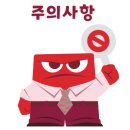 내리막길 심함 이미지