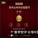 원주가온한의원 이미지