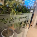 수정리모델링아울렛 다이닝코드