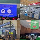 삼진폴리텍 이미지