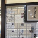 창룡대로207번길 | 수원 맛집 동태찌개유명한집 연무본점 내돈내산 솔직후기