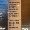 오복미역 녹산점 | 부산 화전동 맛집 풍미미역 녹산점 내돈내산 갈비솥밥 가자미 미역국
