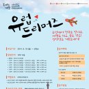 아이쿠스 Daum카페
