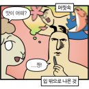 장충동왕족발보쌈 이미지